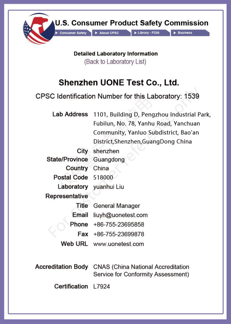 宇冠檢測授權資質