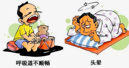 長期吸入會導致人體的部分組織受到破壞,使人體免疫力下降